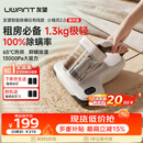 UWANT【价保11.11】友望TOP1除螨仪器【更小更轻】床上高温杀菌吸尘器三合一吸尘除螨机小精灵2.0