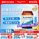 澳佳宝（Blackmores）无腥柠檬味深海鱼油omega-3软胶囊含epadha澳洲进口自营400粒