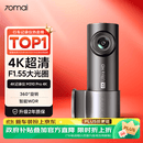 70迈 70MAI行车记录仪M310Pro 4K超清夜视 停车监控 360度旋转 2026新款