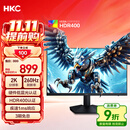 HKC 24.5英寸2K 260Hz高刷 FastIPS硬件低蓝光HDR400认证三角洲游戏电竞电脑240Hz显示器 猎鹰G25H4