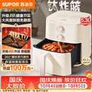 苏泊尔（SUPOR）空气炸锅2026新款京东自营升级0氟有钛炸板蒸烤炸一体5.3L容量家用多功能免翻面空炸KJ50D827
