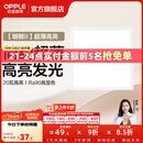 欧普照明铝扣板灯集成吊顶面板灯led厨卫灯天花板格栅平板灯嵌入式平板灯 明朗珍珠白【30*30 | 20瓦】超薄高亮 三年质保