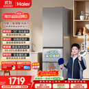 海尔「新国标一级能效风冷无霜」310L三门家用电冰箱抗菌净味省电速冻BCD-310WGHD3E7WV(银)国家补贴