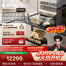 火星人【王安宇同款】听月系列ET51静音集成灶AI控烟蒸烤一体燃气灶变频28大风量油烟机以旧换新天然气左