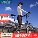 大行（DAHON）P8折叠自行车经典成人20英寸8速折叠车男女式运动单车KBC083 消光黑【经典版】