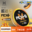 哈斯达蝴蝶8编路亚pe线 哈斯达蝴蝶PE线0.8号