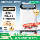 欧姆龙（OMRON）医用制氧机家用5L升吸氧机家用老人氧气机轻音带雾化双人吸氧Y53W