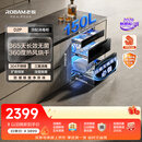 老板（Robam）【新国标D2P】顶配150L消毒柜小型家用消毒碗柜嵌入式奶瓶婴儿碗筷茶杯烘干消毒一体304不锈钢碗架