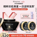 卡诗海源黑钻发膜200ml护发烫染受损强韧修护柔顺水润亮泽礼盒