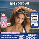 ROSYDOEDIAN撇起系列 眼镜发箍 高级感女生头饰 新款发箍发饰 刘海整理神器 贝母白