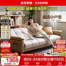 全友家居现代简约布艺沙发床一体两用小户型客厅折叠沙发床可进扫地机