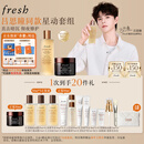 Fresh馥蕾诗【吕思瞳同款】红茶抗氧套装（红茶水250ml+面膜100ml）