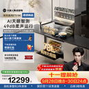 火星人【王安宇同款】听月系列ET51静音集成灶AI控烟蒸烤一体燃气灶变频28大风量油烟机以旧换新天然气左