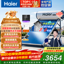 海尔（Haier）【莎莎同款】高压供水承压平板式高端太阳能电热水器光电两用一级能效家用自动上水大容量智能省电 150升PRO【变频款】4-6人/承压款光电两用