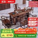 景典 红木家具 非洲鸡翅木(学名：非洲崖豆木) 实木茶桌椅组合会客家用办公室实木茶台 1.98经典迎宾茶桌+1主4副椅