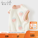 戴维贝拉（DAVE＆BELLA）儿童背心2026秋装新款毛衣女童马甲宝宝A类坎肩针织衫甜美草莓女 粉色草莓【现货】 100 cm（建议身高90-100cm）