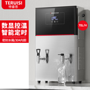 特睿思开水器商用开水机电热带过滤直饮水机全自动办公室医院用YT-30S【数控定时】70L/h标准款-220V