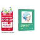 16开《彩铅专用本》40张绘画纸a4彩色铅笔素描美术本高白纸张色彩亮丽层次丰富手绘画画图画本