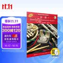 管乐队标准化训练教程长笛1 皮尔森管乐教材 长笛 扫码听音乐新版扫码赠送配套音频 原版引进