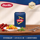 百味来Barilla意大利进口笔形意大利面 500g 管形低脂西餐煮面高蛋白