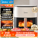 美的（Midea）空气炸锅京东自营AI智能触控 免翻面5.3L大容量家用多功能烘焙 微蒸汽嫩烤实用小家电KZC5388