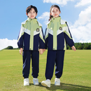 幼儿园服多件套秋冬季冲锋衣班服团体运动服小学生校服春夏套装 广西2023级3班=外套+直筒裤+6871短袖 150 码