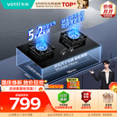 华帝【升级纳米抗污科技】家用燃气灶天然气嵌入式台式5.2kW猛火煤气炉双灶台上门安装燃气灶具i10071B