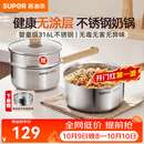 苏泊尔（SUPOR）奶锅316L不锈钢宝宝辅食锅泡面热牛奶小奶锅汤锅电磁炉燃气通用 【推荐】316L不锈钢奶锅- 18cm