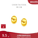 周大福水滴ins风黄金耳饰女约5.45g EOF1808生日礼物
