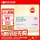 【原研药】爱瑞卓 罗沙司他胶囊 50mg*3粒/盒 4盒装