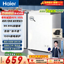 海尔（Haier）100L单温小冰箱迷你冰箱小型家用小冰柜冷柜冷冻冷藏转换一级能效深冷减霜大容量BC/BD-100GHW9D