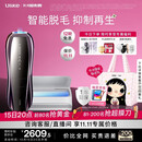 Ulike 【双灯管】Pro10S蓝宝石冰点脱毛仪院线刮毛刀剃毛器智能测肤男士脱毛