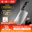 张小泉厨房家用不锈钢女士轻巧刀具 菜刀切菜刀切片刀 N5472