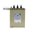 低压电容器CLMD53 40KVAR 440V 50HZ三相电力电容无功补偿电容