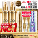 欧莱雅小金管防晒霜30ml*2养肤隔离户外男女学生军训生日礼物