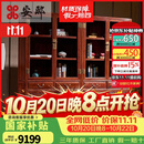 安邸 红木家具非洲花梨（学名：刺猬紫檀）实木书架书柜落地 双门玻璃柜多宝阁书架 书柜 书柜一组