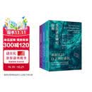 多层迷走神经指南（全3册套装）【心世界】理论概述与实践应用+重新认识自主神经系统+临床干预操作手册