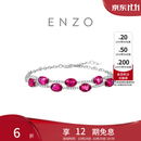 周大福ENZO彩虹系列18K金碧玺钻石手链女EZV4656生日礼物精选 16.25cm
