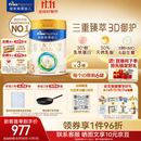 美素佳儿（Friso）皇家幼儿配方奶粉3段（1-3岁幼儿适用）800g*3罐 乳铁蛋白