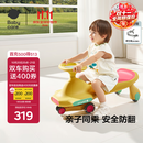 babycare儿童扭扭车防侧翻玩具溜溜车大人可坐3-6岁 洛克黄声光款