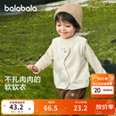 巴拉巴拉童装儿童马甲男童女童内搭秋冬可爱狗狗压花上衣新颖别致 奶白10501 100