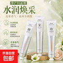 产妇身体护理香氛茉莉护手霜女秋冬滋润补水长效保湿嫩白防干裂 香氛护手霜一支装