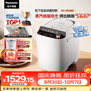松下（Panasonic）全自动智能家用蒸汽面包机自动一体撒果料酵母多功能和面烤面包机自制冰淇淋家用SD-PS100面包机