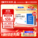 润众 恩替卡韦分散片 0.5mg*28片*3盒装 正大天晴