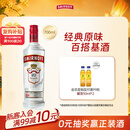斯米诺700ml 红牌伏特加蒸馏酒 鸡尾酒莫吉托 700ml调酒基酒 送礼