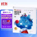 学而思红鼻子点点睡前故事发声书 会说话的早教有声书世界必读2000+经典故事3-6岁儿歌1-3岁儿童绘本睡前故事发声书婴儿触摸启蒙宝宝点读认知书英语启蒙有声书益智百科阅读图书 早教发声书 点读书