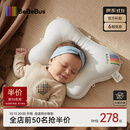 bebebus蝴蝶婴儿定型枕睡圆头0-6-12个月纠正新生儿头型护颈宝宝枕头灰