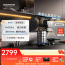 老板小黑翼D1H油烟机d1p风量新升级款顶侧双吸排抽油烟机家用上门安装静音30风量大吸力一级能效27A2S