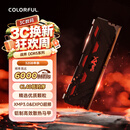 七彩虹（Colorful）32GB DDR5 6000 台式机内存条 马甲条  C40 战斧系列·陨铁黑
