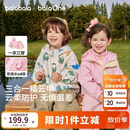 巴拉巴拉童装宝宝外套男童女童衣服婴儿上衣2026新款秋装儿童两件套连帽潮